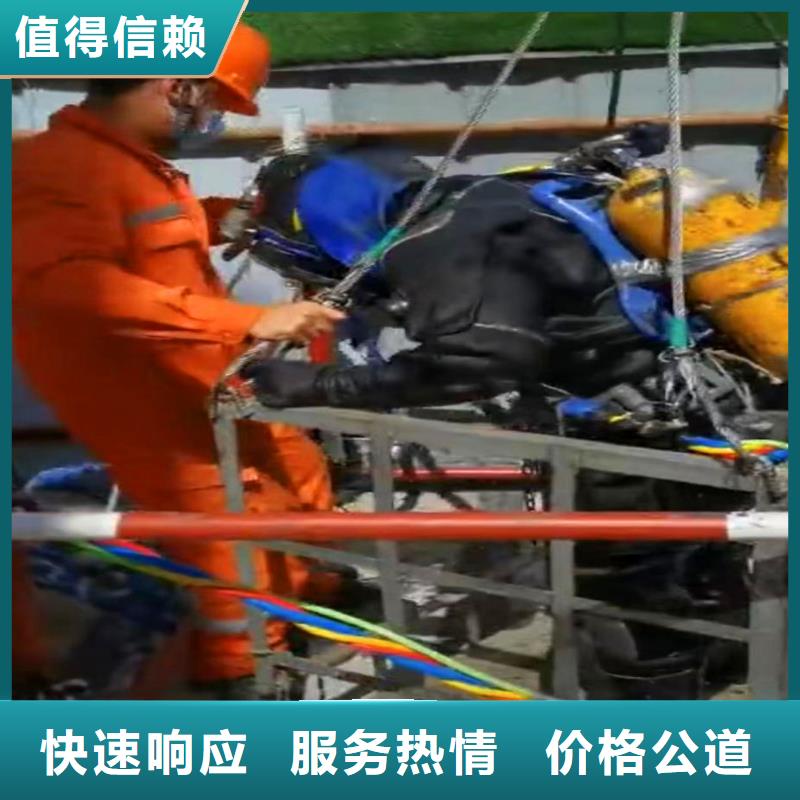 水下灌桩拆除供应bbs浪淘沙水工