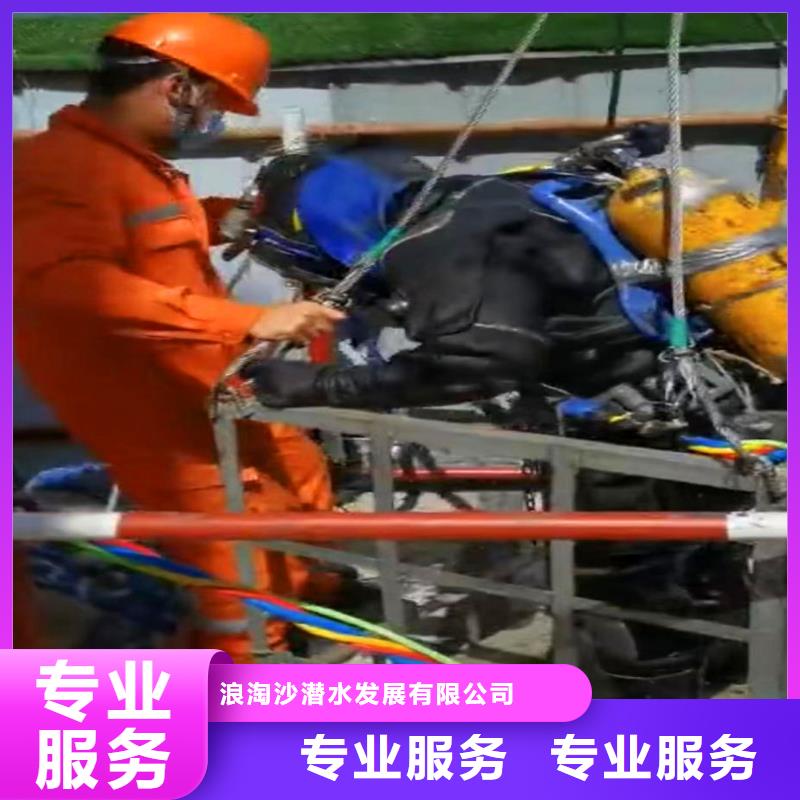 保康水下清理闸门槽——收费合理