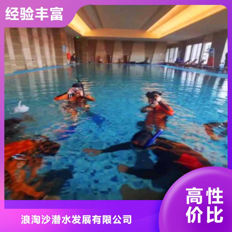 取水口水下安装拆除-欢迎咨询-大浪淘沙