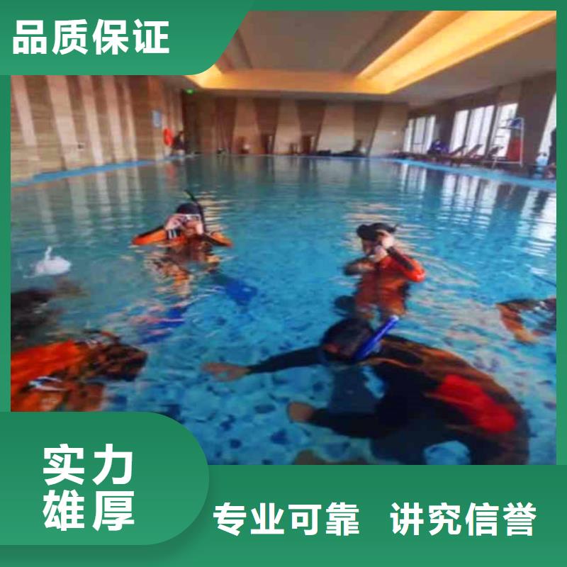 水鬼水下施工公司一蛙人服务公司