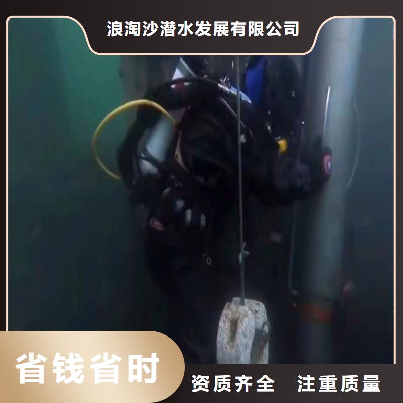 水下打捞各种设备物品一合作共赢本地