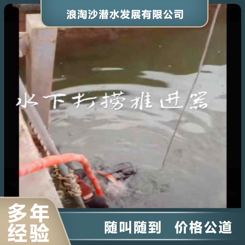 专业销售水下堵漏、-优质