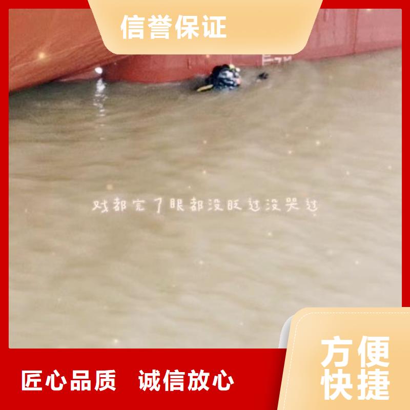 潜水员服务公司2025已更新(今日/报道)一水鬼水下施工
