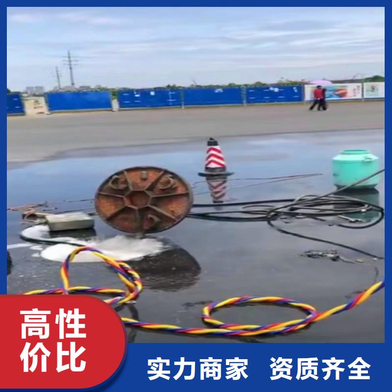 水下作业厂家-欢迎新老客户来电咨询