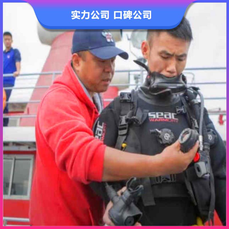 质优价廉的水下施工公司