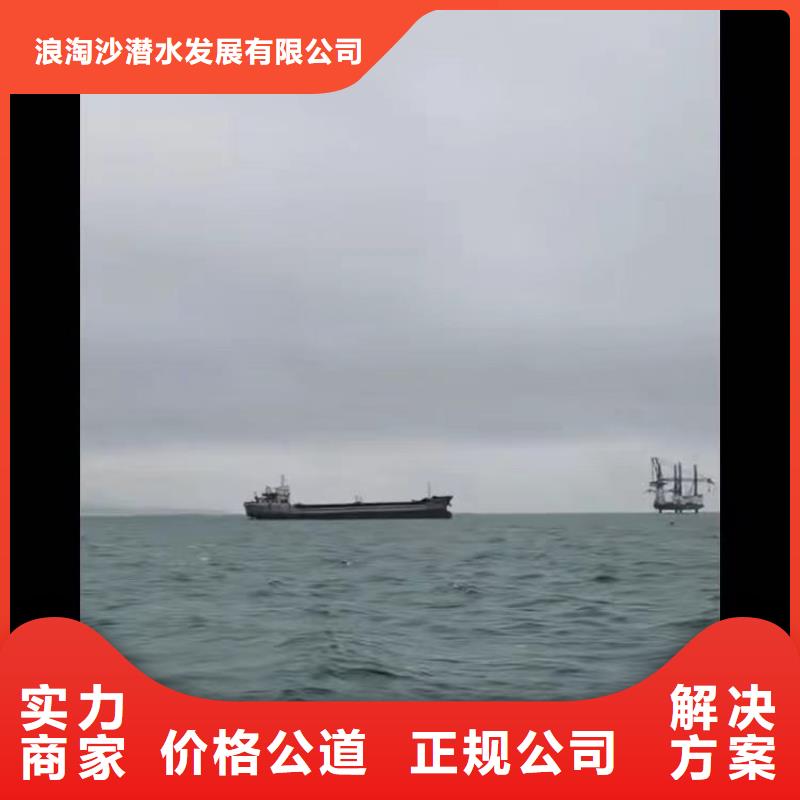 水下焊接阳极块一蛙人服务公司