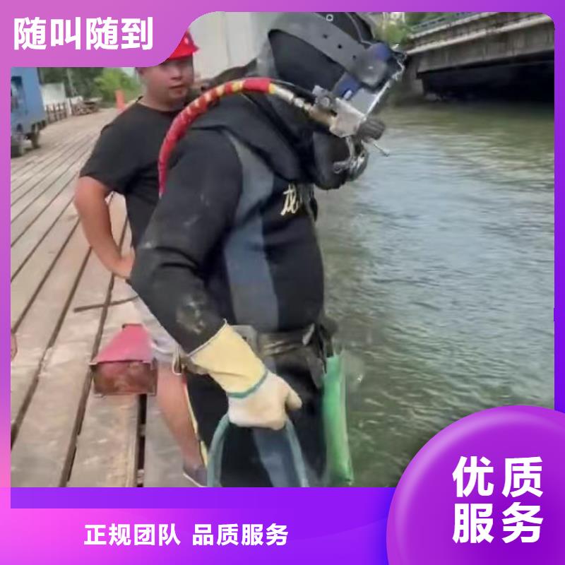 水鬼水下切割各类管桩-批发价格-经验老道