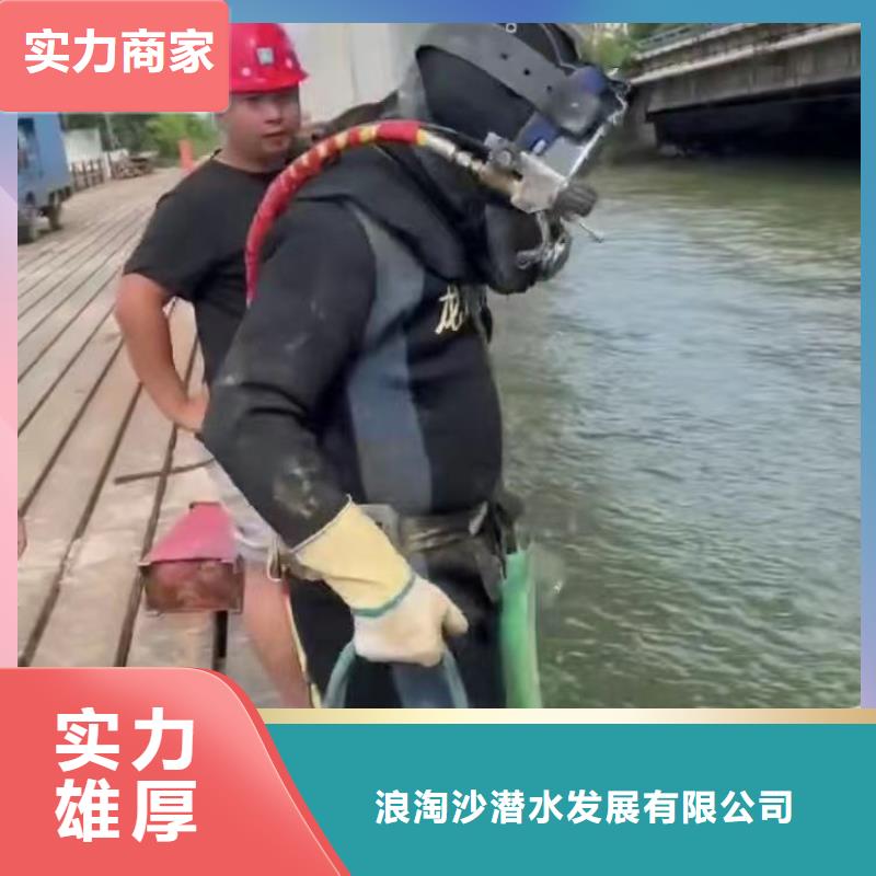 【水下作业潜水员服务】水下清理工程经验丰富