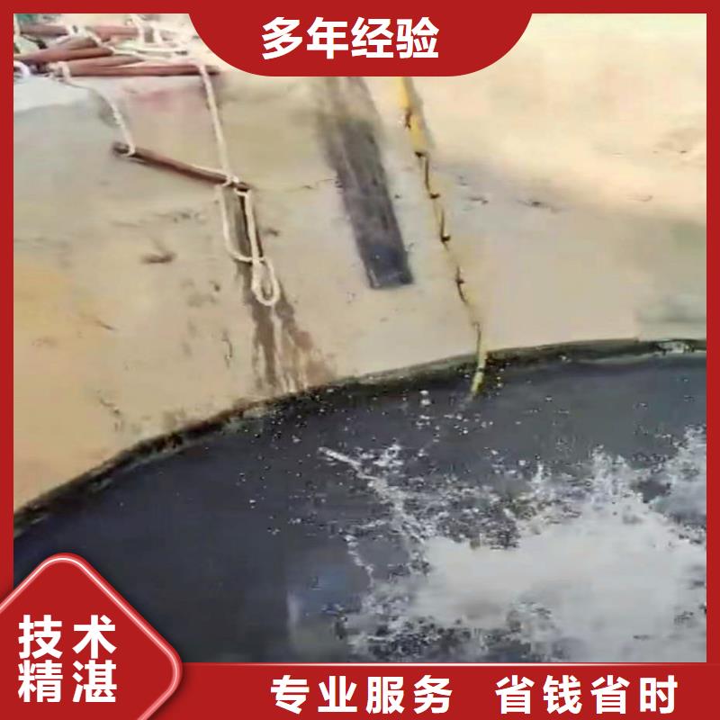 水下维修,安装信赖一一感谢您的访问!