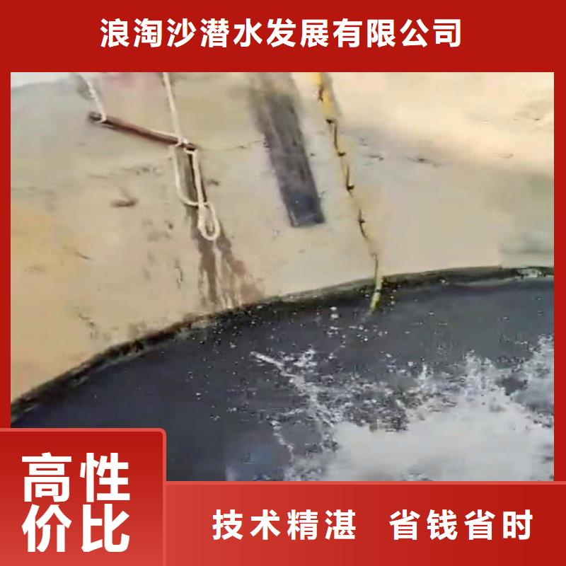 潜水蛙人施工服务商一蛙人服务