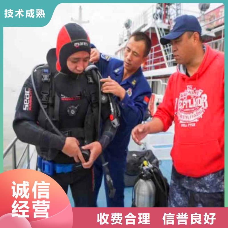水下补洞、企业-大品牌