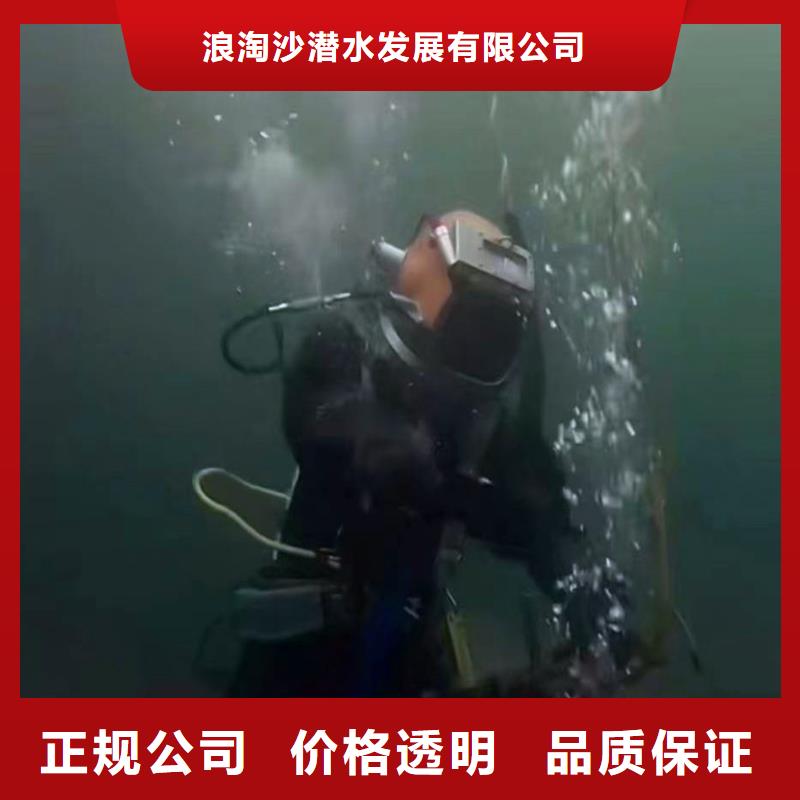 污水厂水下施工解决方案水下工程施工队