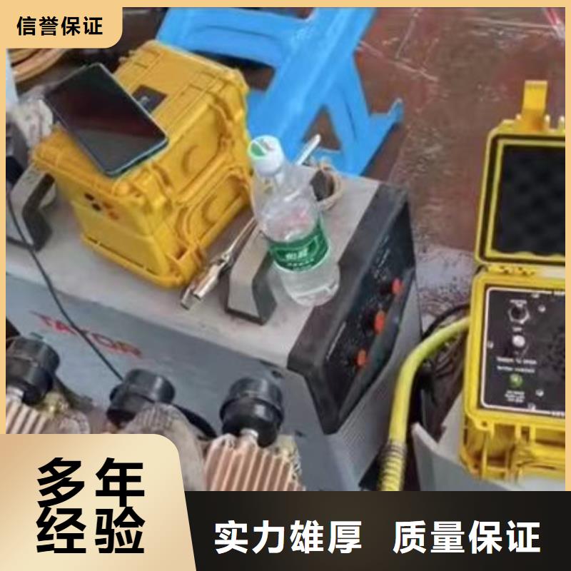蛙人打捞队专业