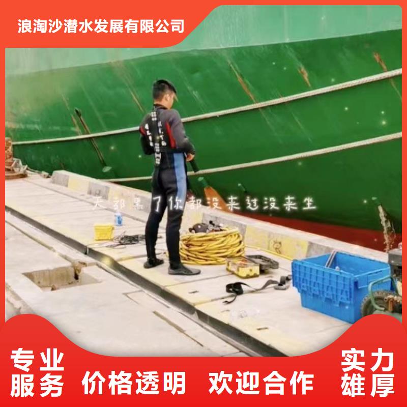 潜水蛙人施工服务商一本市蛙人作业