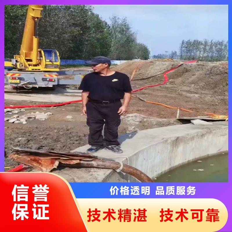蛙人水下封堵气囊封堵砌墙公司本地