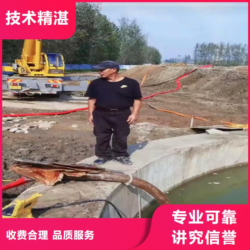 -水下拆除挡水墙混凝土墙-规格齐全-挖呀挖呀挖
