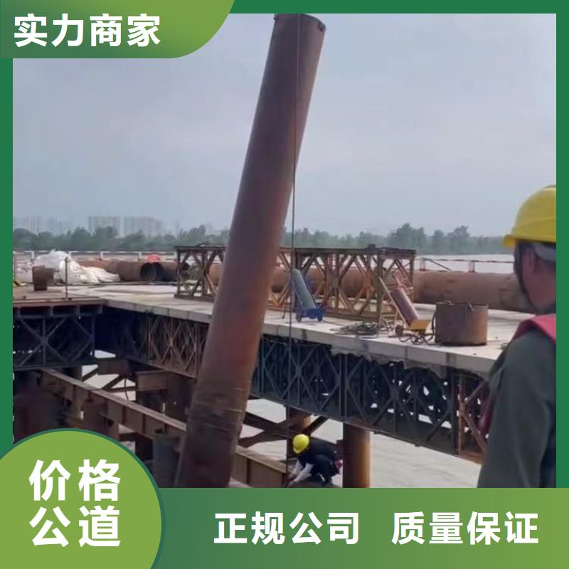 水下拆除钢围堰现货充足bbs浪淘沙水工