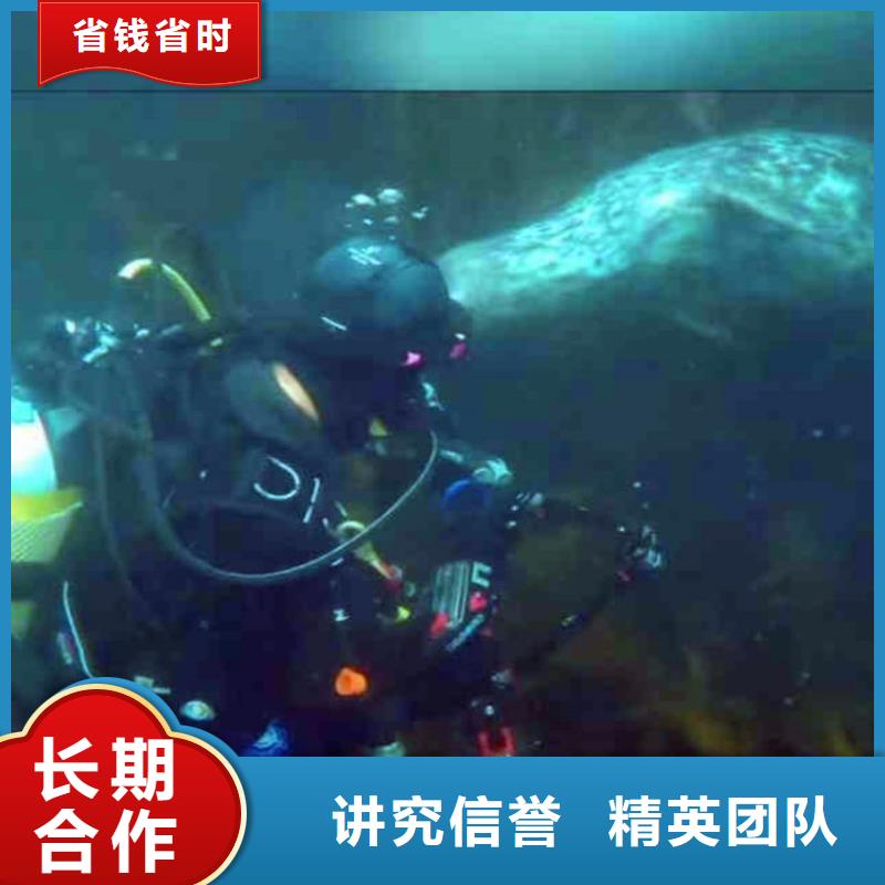 滦县蛙人水下切割电焊公司滦县怎么才能联系