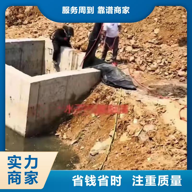 潜水员水下作业服务公司-择优-一家值得信赖的公司