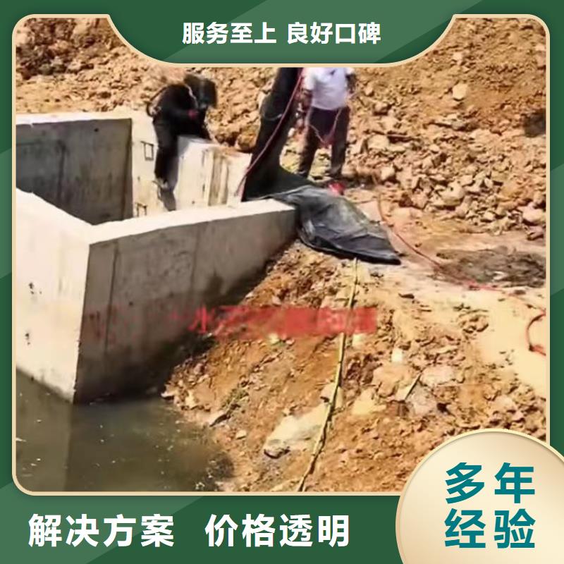 石狮水鬼下水封堵管道==现货直供==浪淘沙潜水