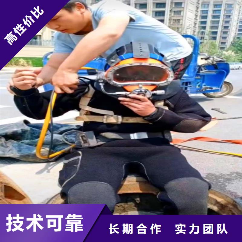 污水管道箱涵检测漏点修补一水鬼水下施工