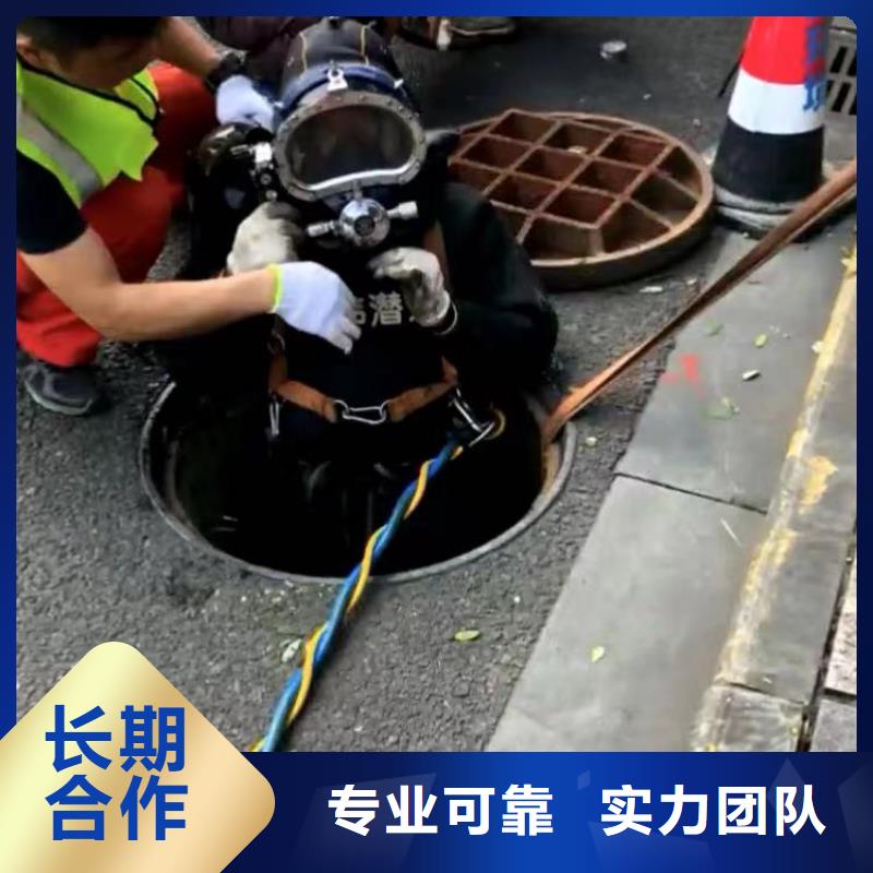 水下施工服务公司-来样定制-问问不收