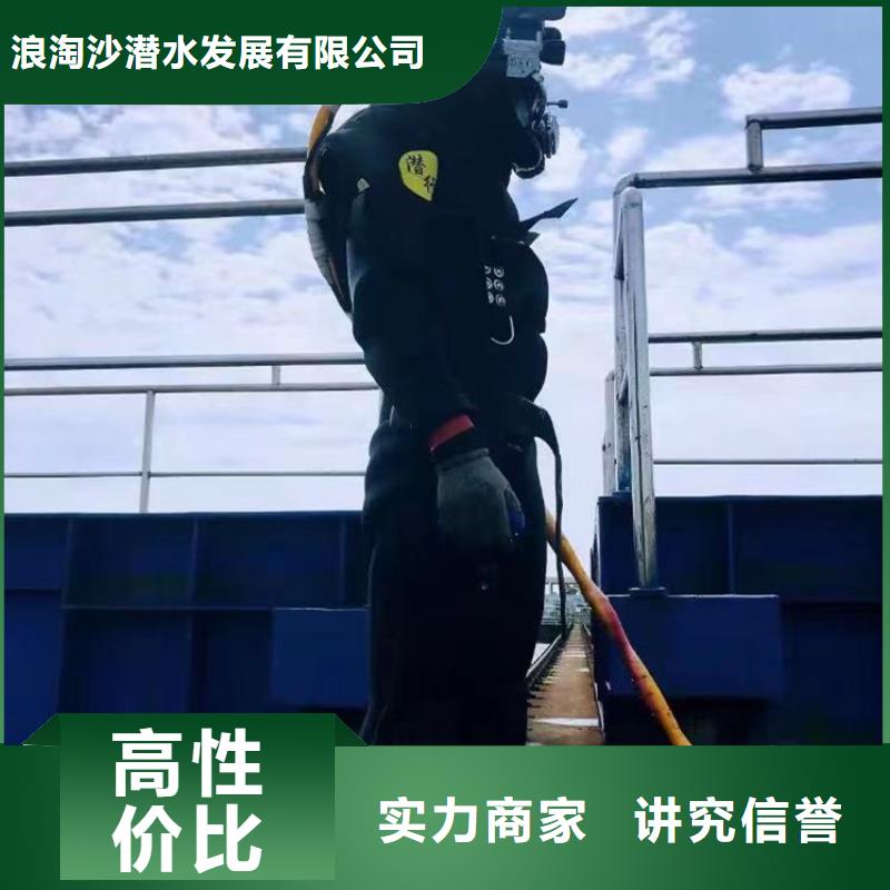 水下作业厂家批发零售
