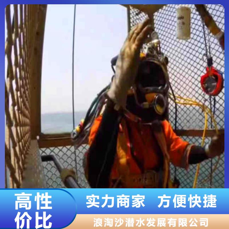污水厂闸门维修价格行情浪淘沙水工