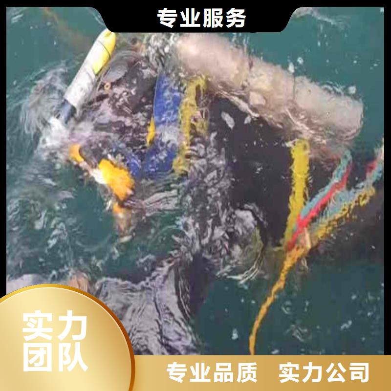 潜水员打捞公司一潜水员服务