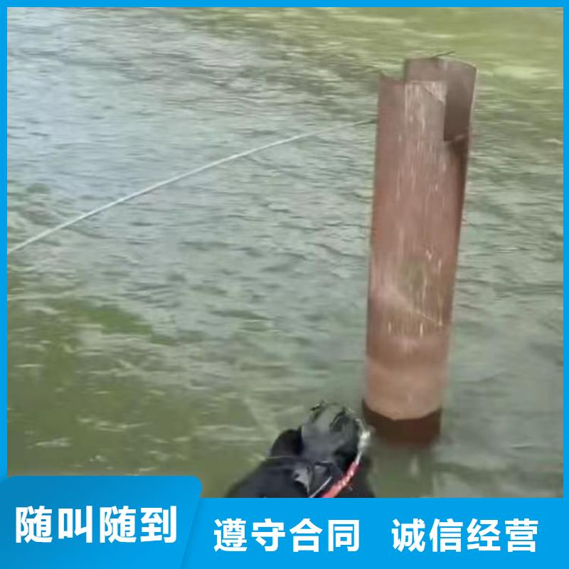 水下作业潜水员服务水下焊接专业承接