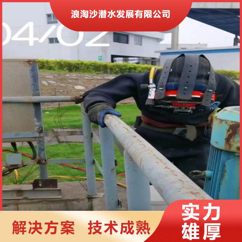 水下探摸,拍照,录像公司一经验丰富本地