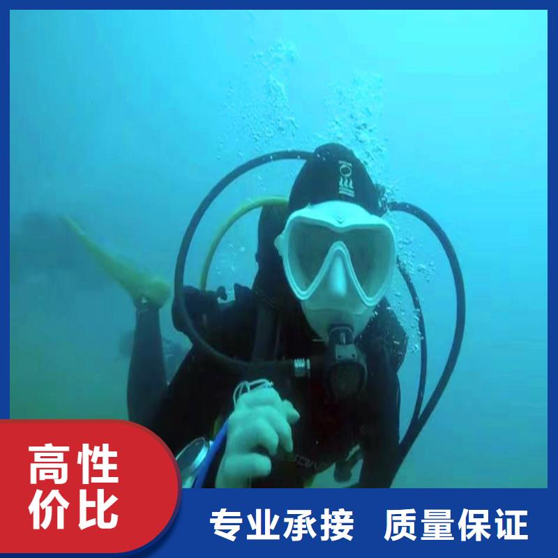 港闸区水鬼水下施工技术服务___十佳潜水公司浪淘沙水工