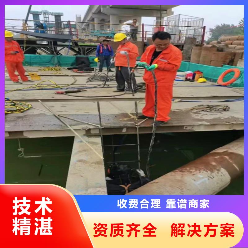 盾构机头水下拆除，封堵管口水下作业公司-了解更多2025更新之作