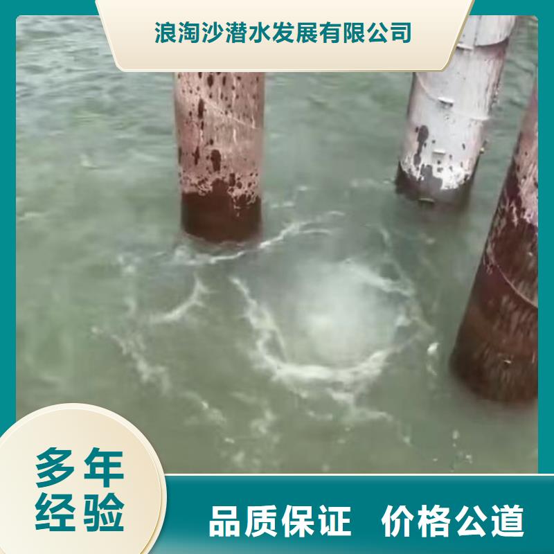 潜水员水下服务常用指南浪淘沙潜水