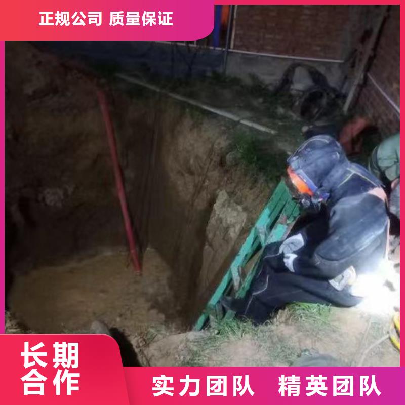 水下堵漏公司-全国发货-浪淘沙水工
