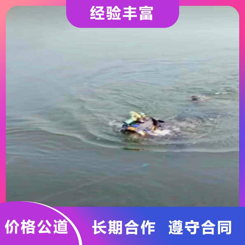 水鬼服务公司一蛙人服务