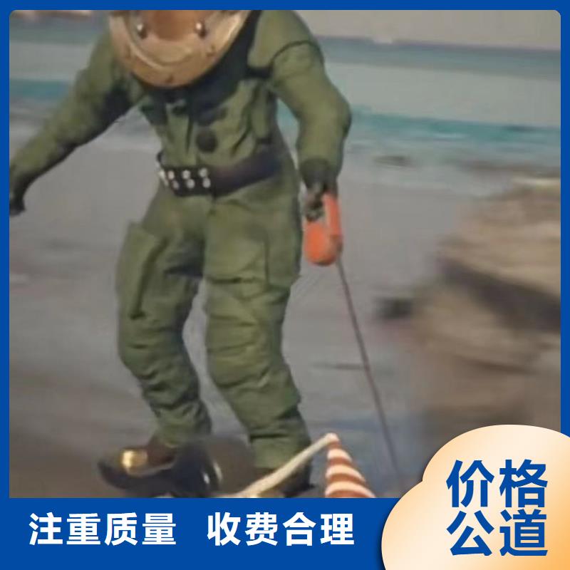 行业资讯;歙县潜水员服务公司歙县管道封堵公司