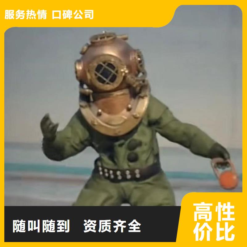 潜水员水下作业服务品质与价格