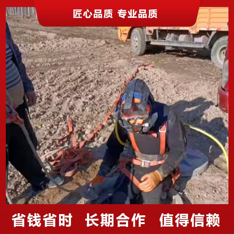 取水口水下安装拆除-欢迎咨询-大浪淘沙