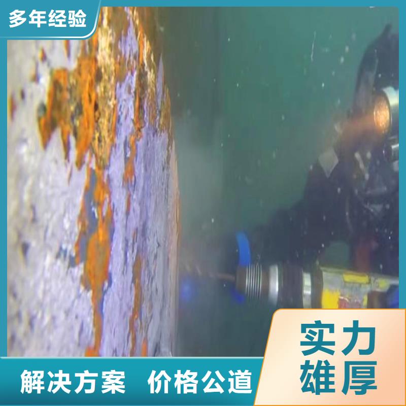 闸门堵漏团队18O
