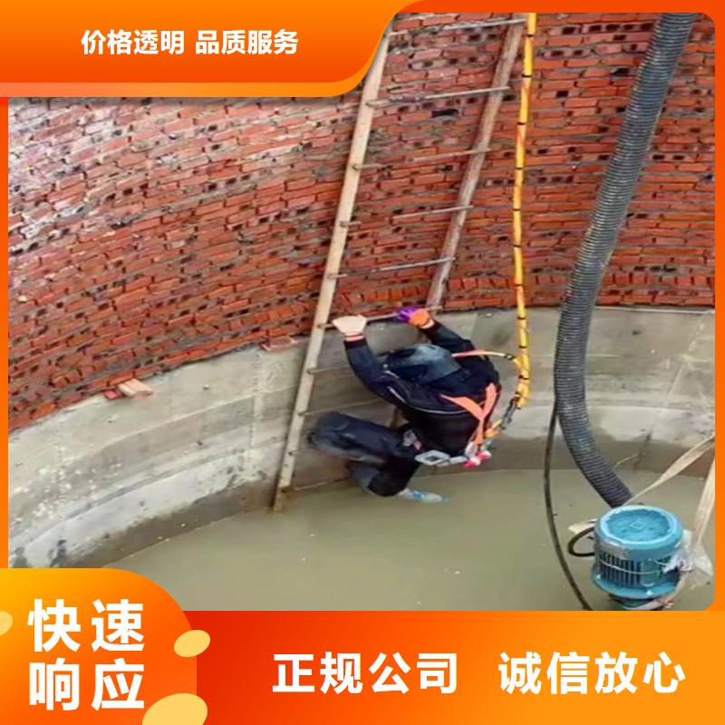 水下封堵公司售后完善一一感谢您的访问!