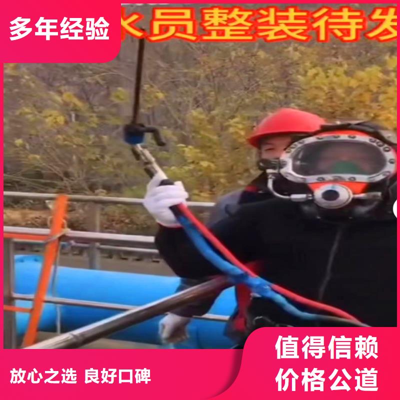 生化池曝气管道潜水维修周围