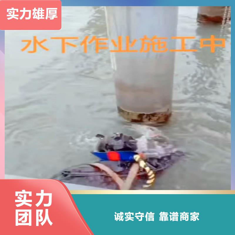 潜水蛙人施工服务商一浪淘沙水工