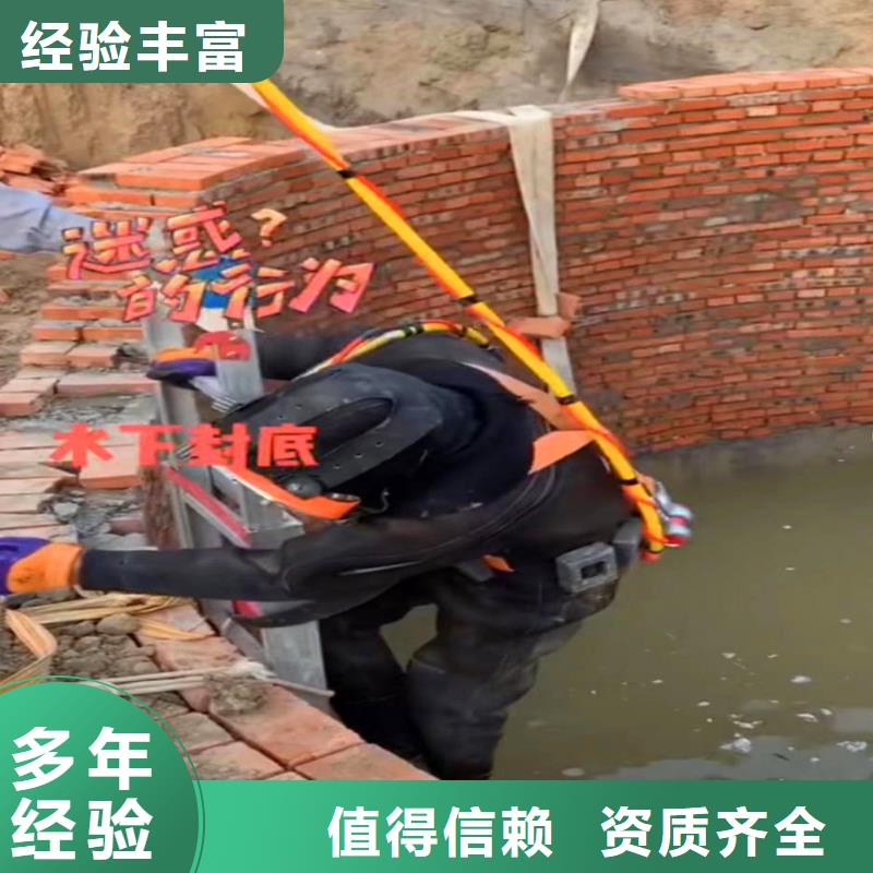 潜水员水下施工公司一本市蛙人作业