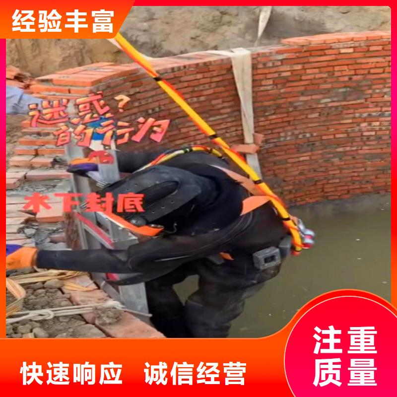 潜水员水下作业服务品质与价格