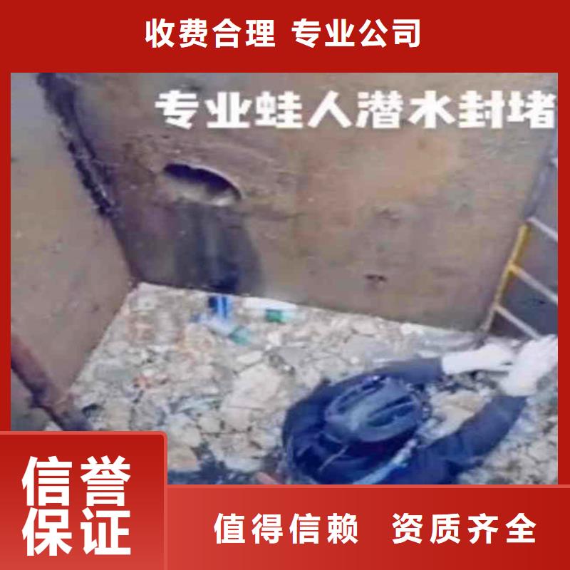 污水池曝气管道堵漏在线报价同城打捞队