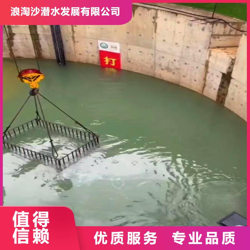 蛙人水下电焊服务队-多重优惠-浪淘沙水工