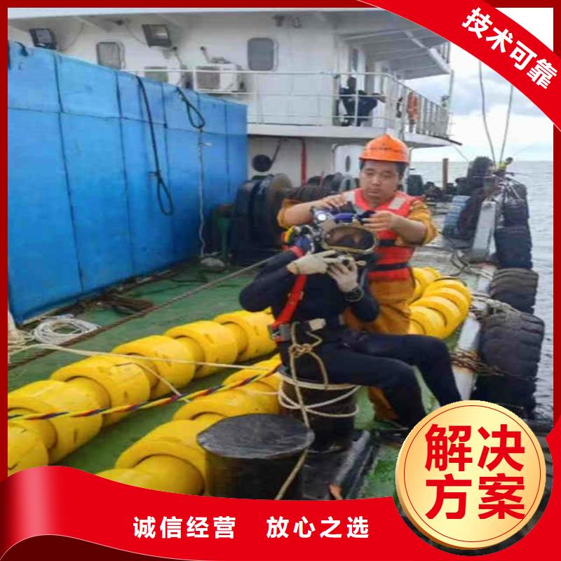 盾构机头水下拆除，封堵管口水下作业公司-了解更多2025更新之作