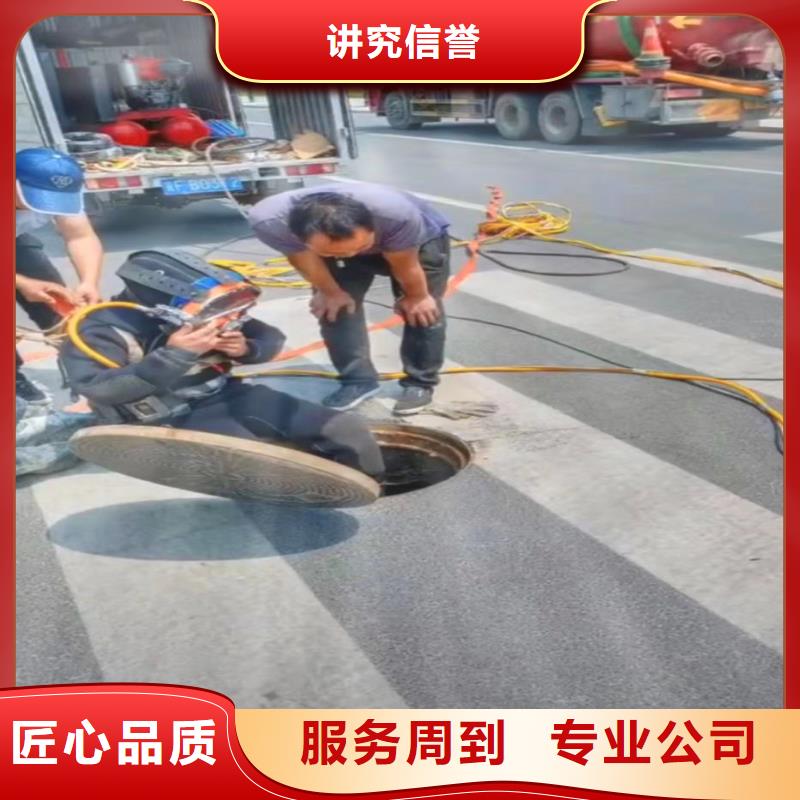 水下封堵施工方案货源充足一一感谢您的访问!