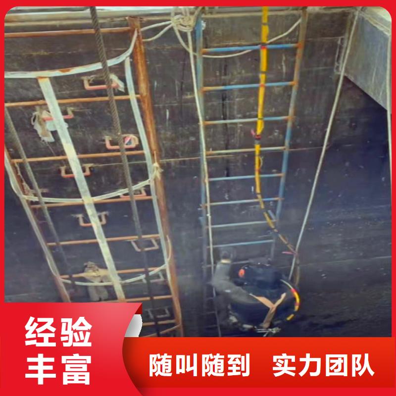 武都打捞队:水下管道封堵公司2025已更新(今日/首发)